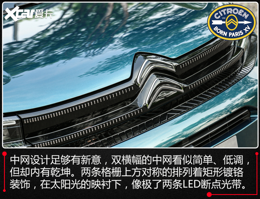 试驾天逸BEYOND