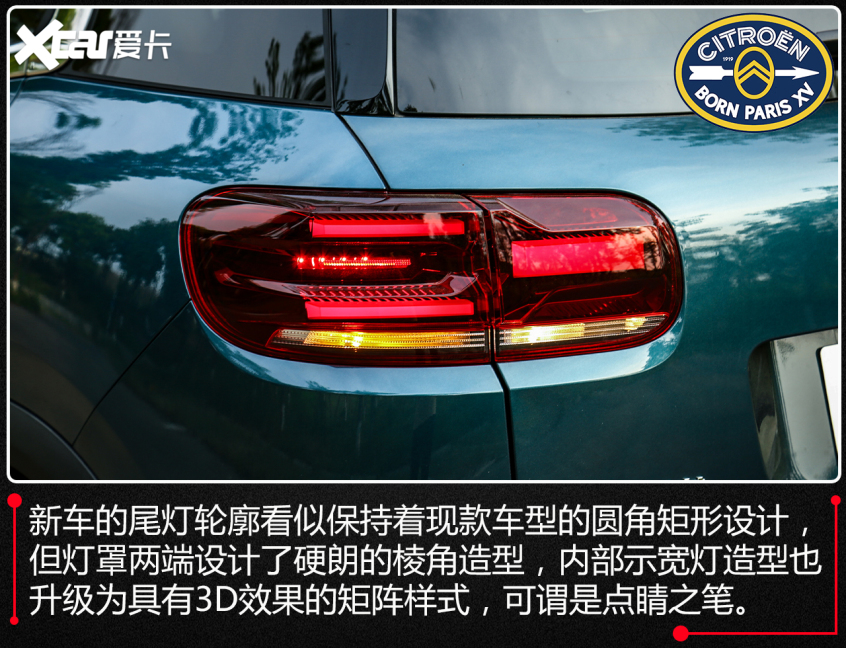 试驾天逸BEYOND