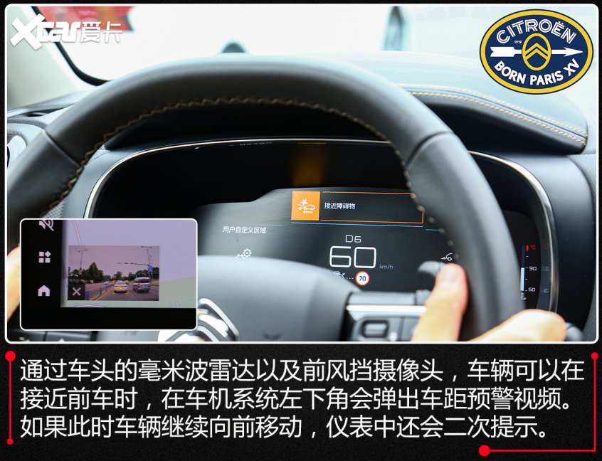 试驾天逸BEYOND