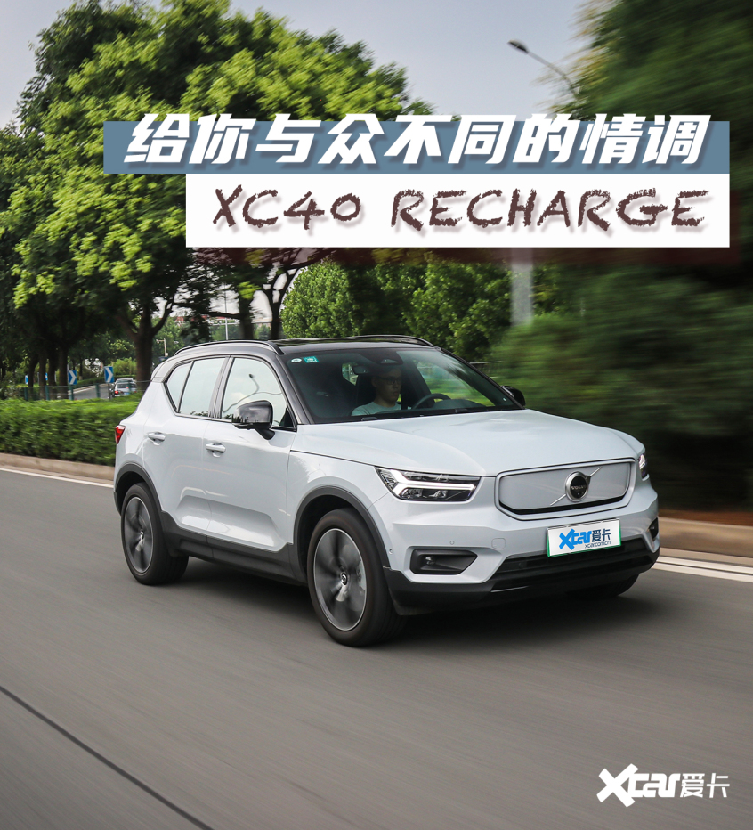 XC40