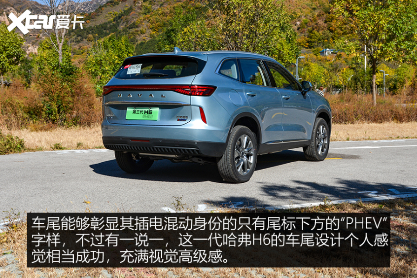 能否再续辉煌？试驾哈弗H6 DHT-PHEV