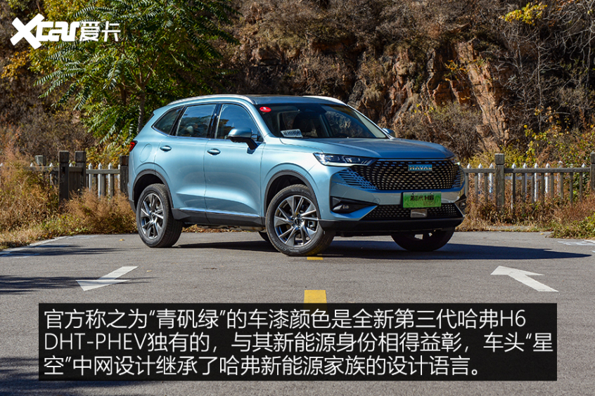 能否再续辉煌？试驾哈弗H6 DHT-PHEV