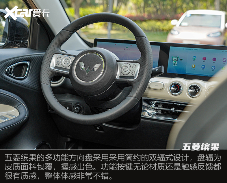 五菱缤果试驾体验
