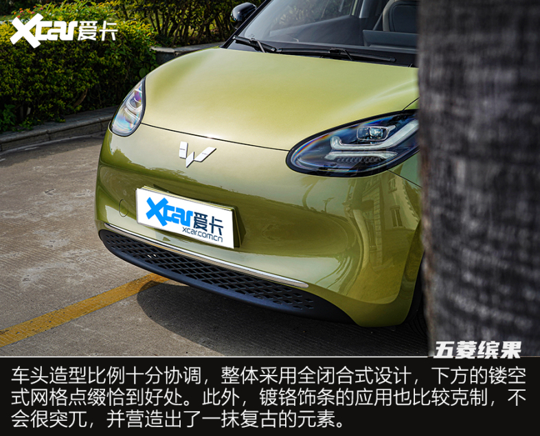 五菱缤果试驾体验