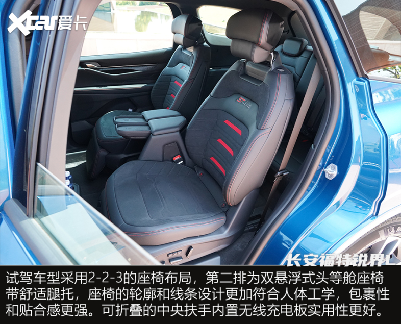 试驾长安福特锐界L