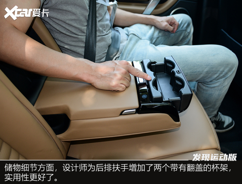 實拍新款發現運動版