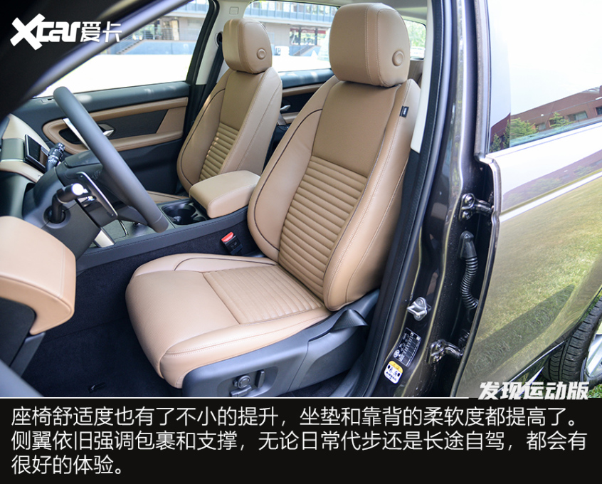 實拍新款發現運動版