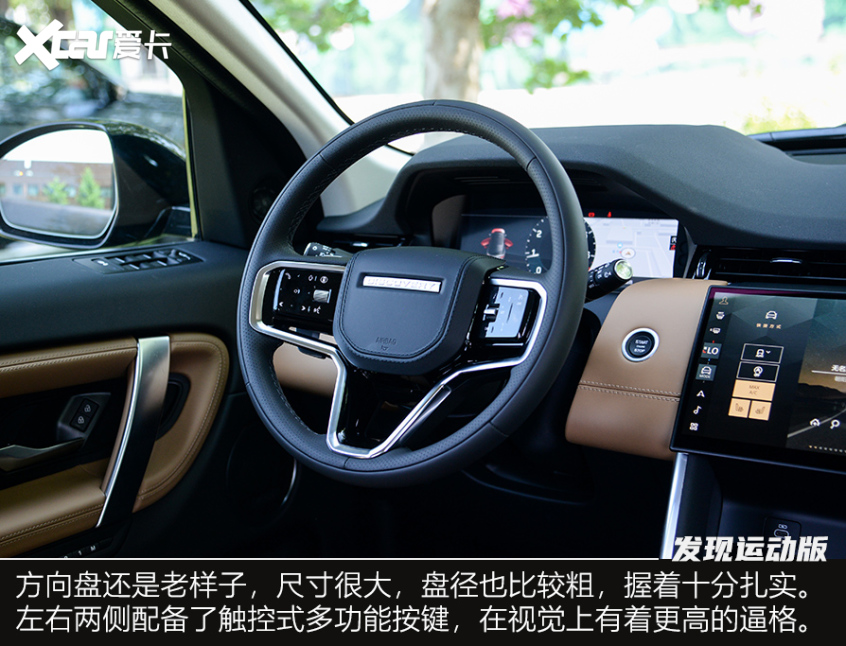 實拍新款發現運動版