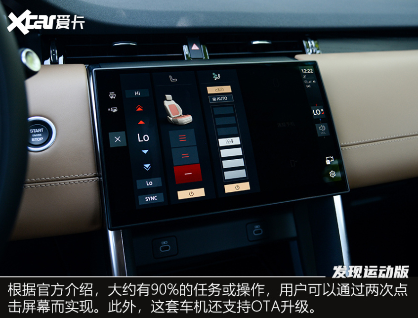 實拍新款發現運動版