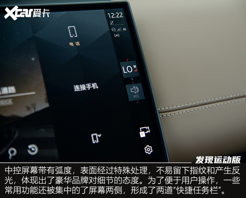 實拍新款發現運動版