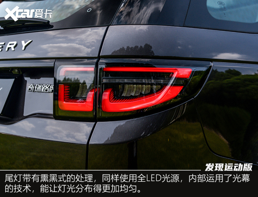 實拍新款發現運動版