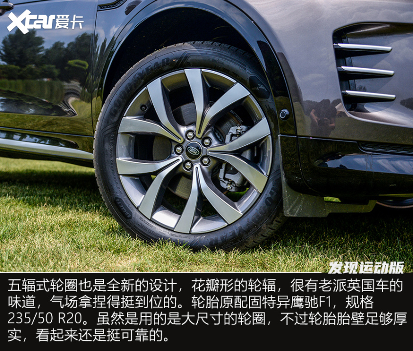 實拍新款發現運動版