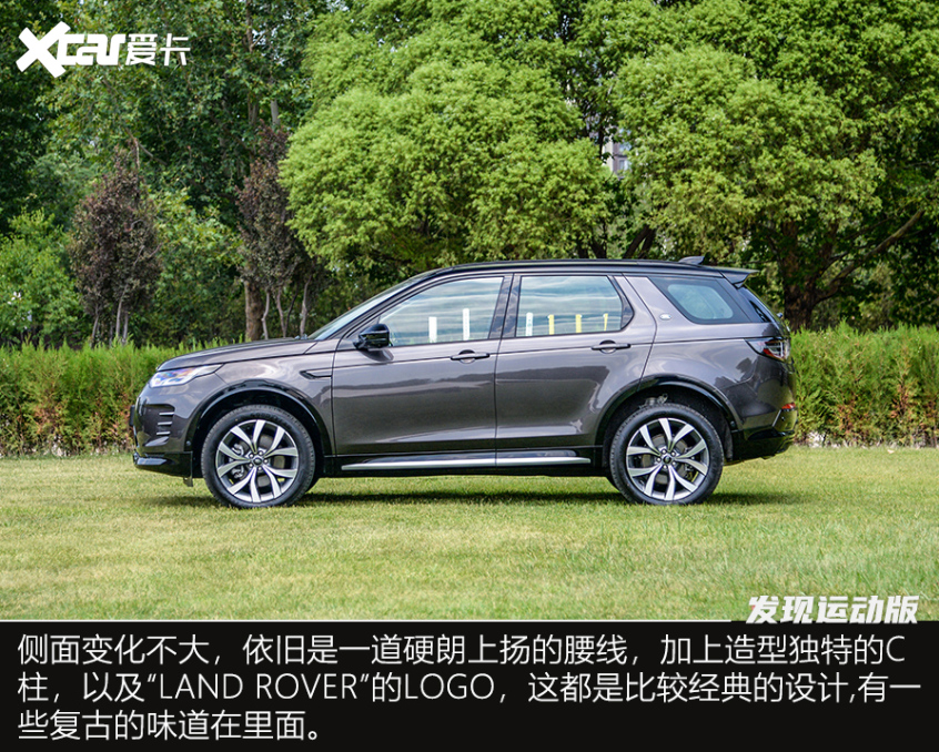 實拍新款發現運動版