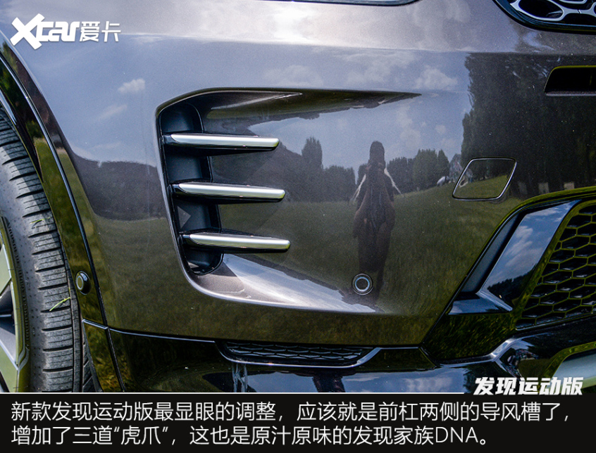 實拍新款發現運動版