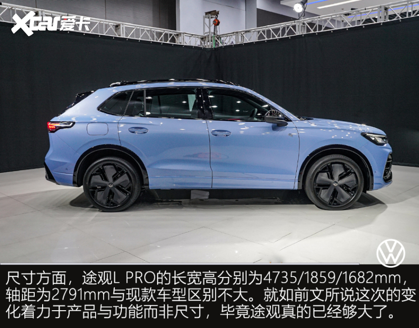 途观L pro;大众SUV;途观L