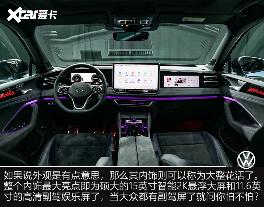 途觀L pro;大眾SUV;途觀L