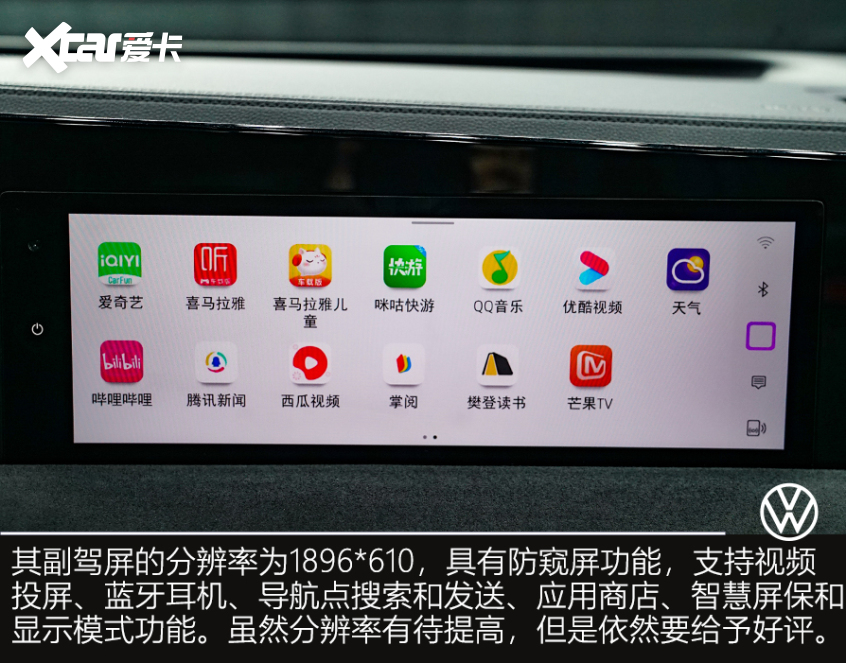 途觀L pro;大眾SUV;途觀L