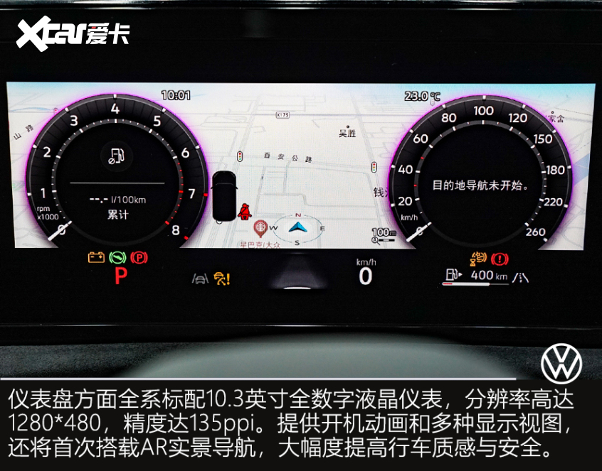 途觀L pro;大眾SUV;途觀L