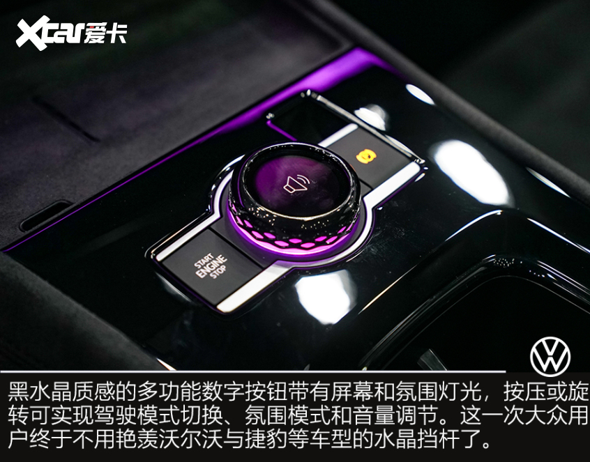 途觀L pro;大眾SUV;途觀L