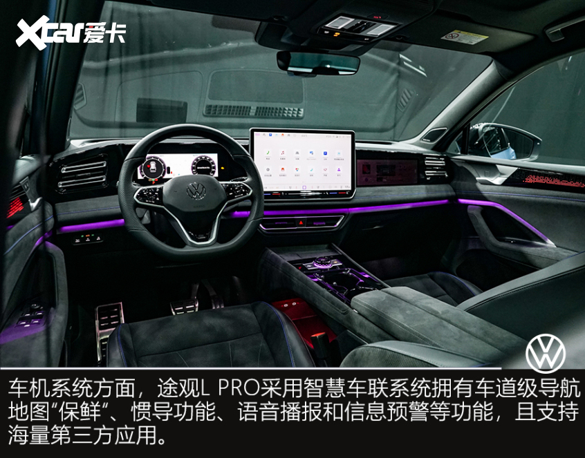 途觀L pro;大眾SUV;途觀L