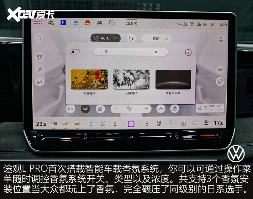 途觀L pro;大眾SUV;途觀L