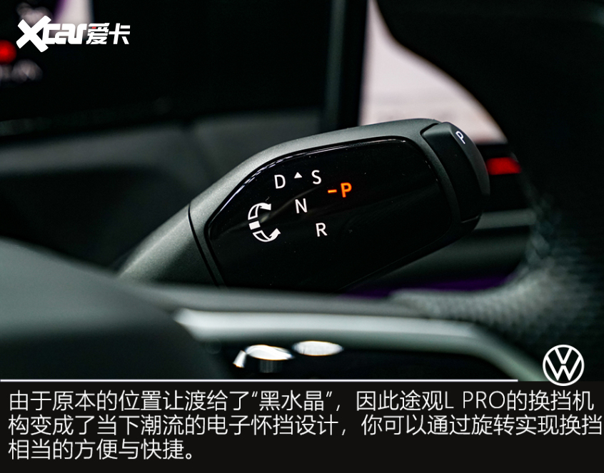 途觀L pro;大眾SUV;途觀L