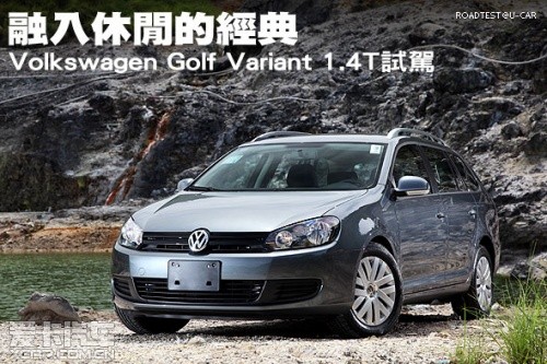 大众 2012款Variant