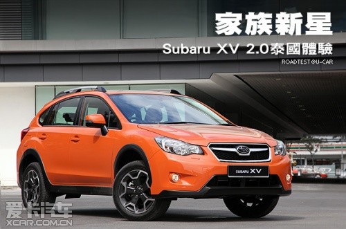 斯巴鲁 2012款斯巴鲁XV