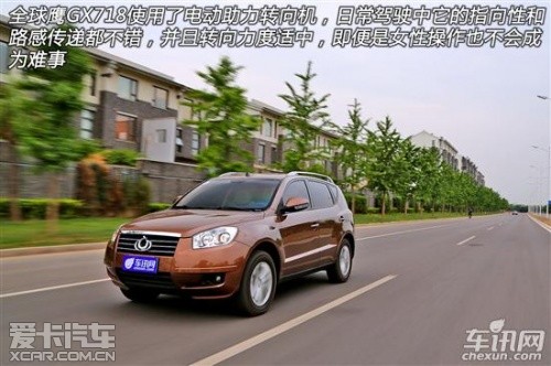 测试全球鹰GX718手动行政版