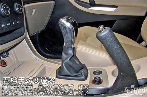 测试全球鹰GX718手动行政版