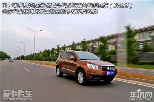 测试全球鹰GX718手动行政版