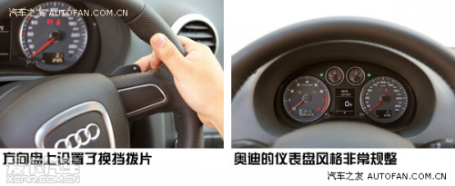 四款紧凑型掀背车对比测试