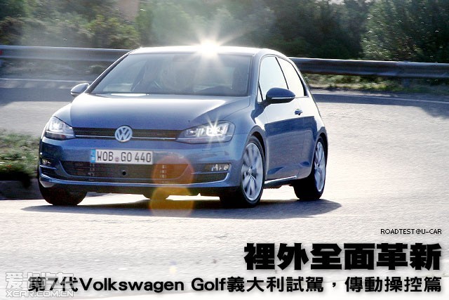 ѭָǵذĹ·ۣԳУһ߻ŵ6Golf֮ĵ̷Ӧһʻʱ𶯴൱ϸ£Ҳټʱ˺аȫСGolfӹȥPQ35̽Volkswagen¿MQB...