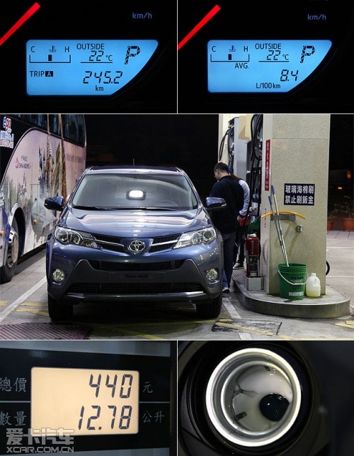 一汽丰田2012款RAV4