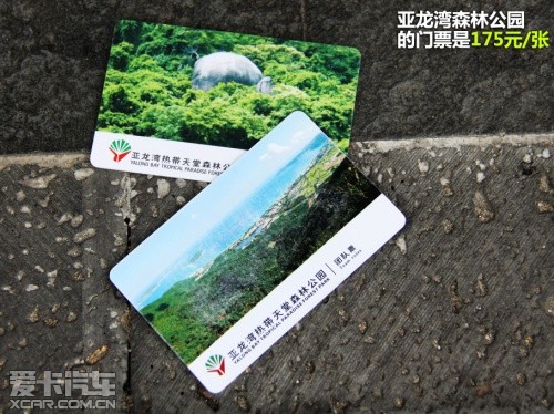 斯巴鲁傲虎三亚游记