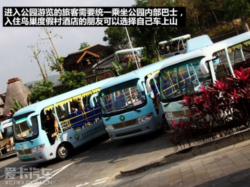 斯巴鲁傲虎三亚游记