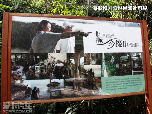斯巴鲁傲虎三亚游记