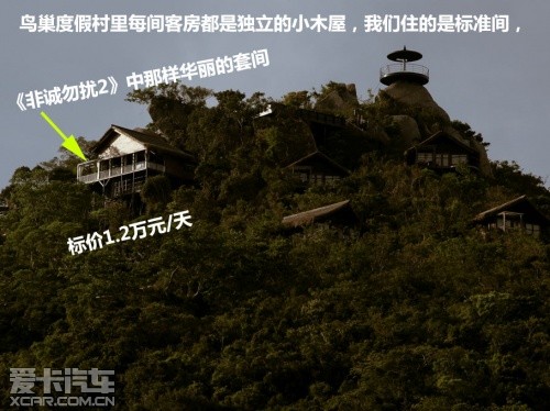 斯巴鲁傲虎三亚游记