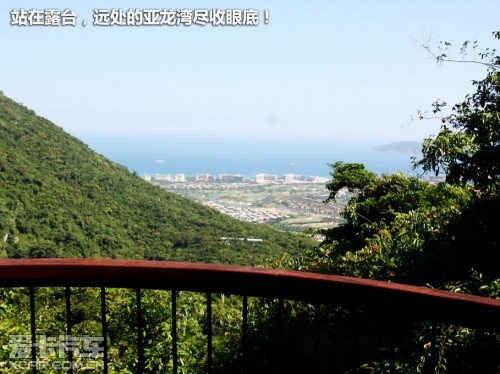 斯巴鲁傲虎三亚游记