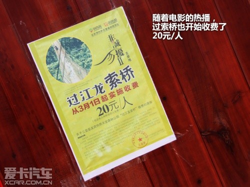 斯巴鲁傲虎三亚游记