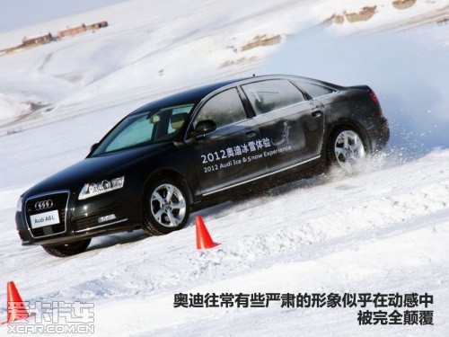 冰雪试驾