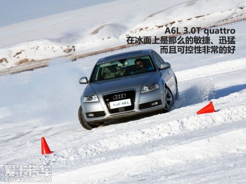 冰雪试驾