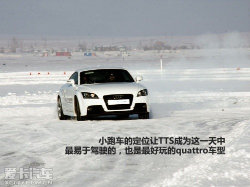 冰雪试驾
