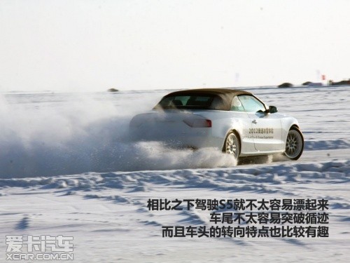 冰雪试驾