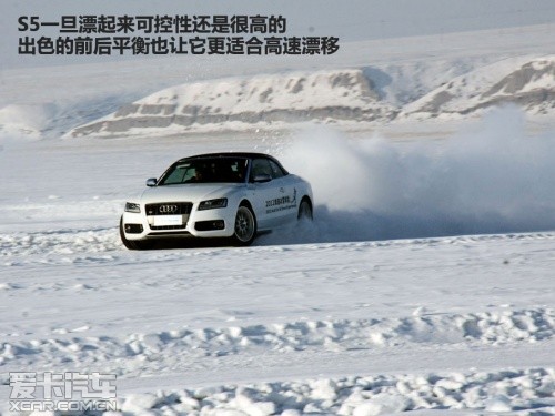 冰雪试驾