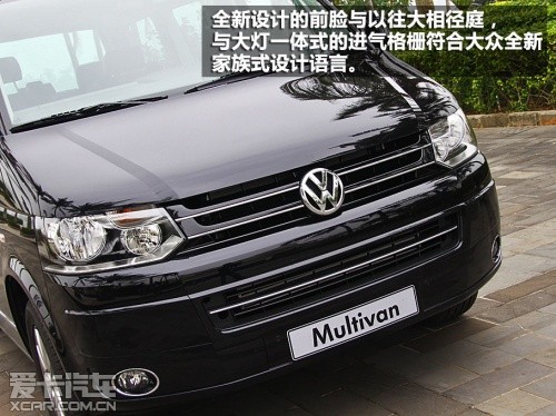 大众Multivan