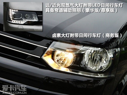 大众Multivan