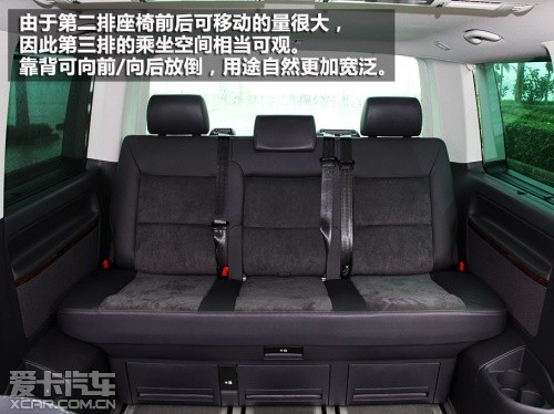 大众Multivan