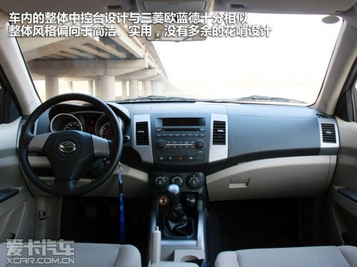 陆风汽车 2011款陆风X8