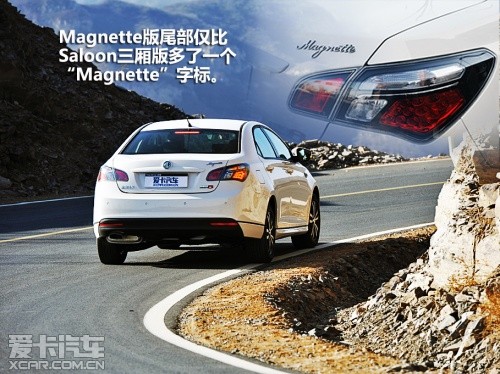 MG6 Magnette